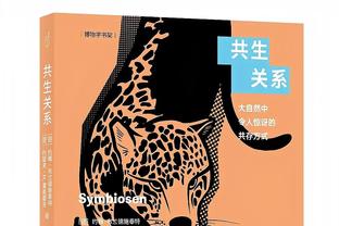 努涅斯本场数据：1次助攻，1次关键传球，1次错失良机，评分6.7