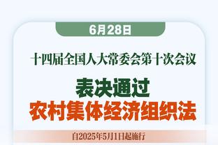 76人强援！希尔德进NBA以来已命中1842记三分 同期第二仅次于库里