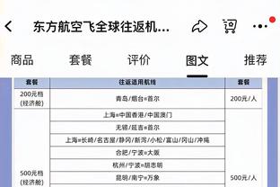 曼联近20次节礼日主场保持不败，战绩17胜3平