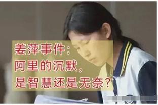 文班：今天球队将一切都整合到了一起 这样打球太美妙了