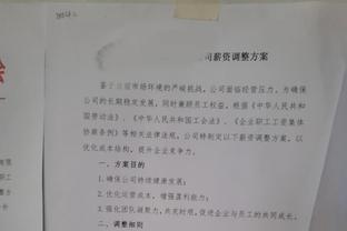 ?一个时代的结束？威少已整整一年没有拿到过三双 上次还是在湖人