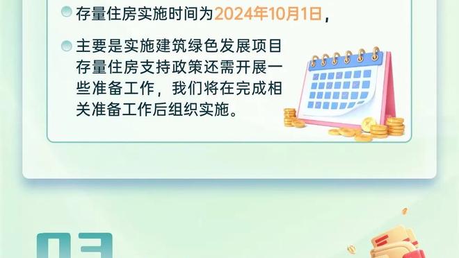 今日趣图：一球未进一胜难求！耻辱！给你机会你也不中用啊！