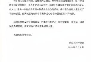 巴尔韦德社媒鼓励球队：还有很长的路要走，团结一致直到最后