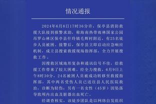 巴黎人报：内马尔与加尔蒂关系很好，曾推荐其执教利雅得新月